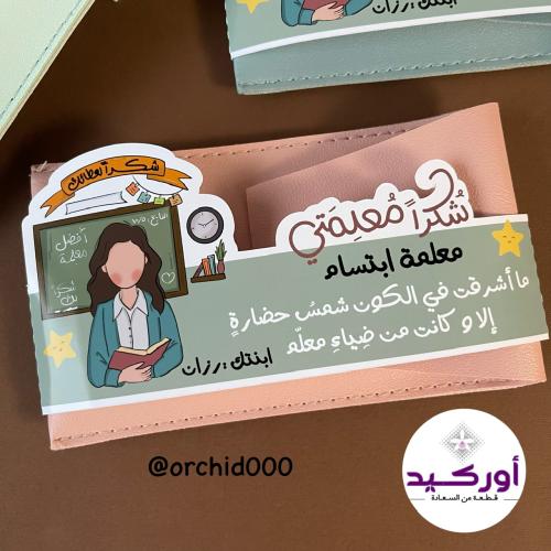 حقيبة فرش مكياج