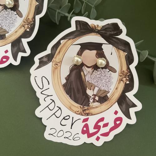 Graduation theme ring distribution