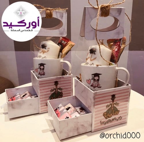 صندوق هدية التخرج بدرج