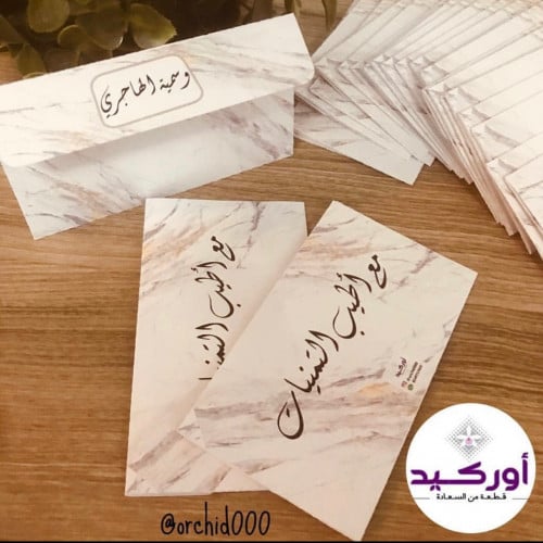 6 ظروف مواجيب رسمي