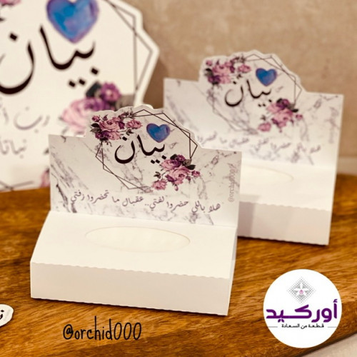 6 ميني مناديل لطاولات الخدمة