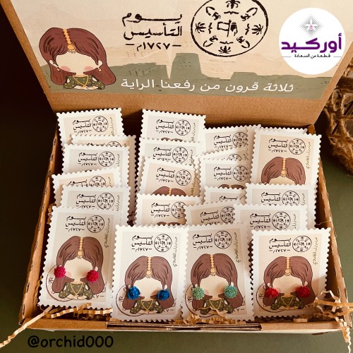 صندوق ٣٠ توزيعة