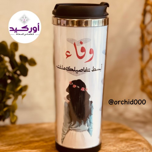 كوب أبسط تفاصيلك