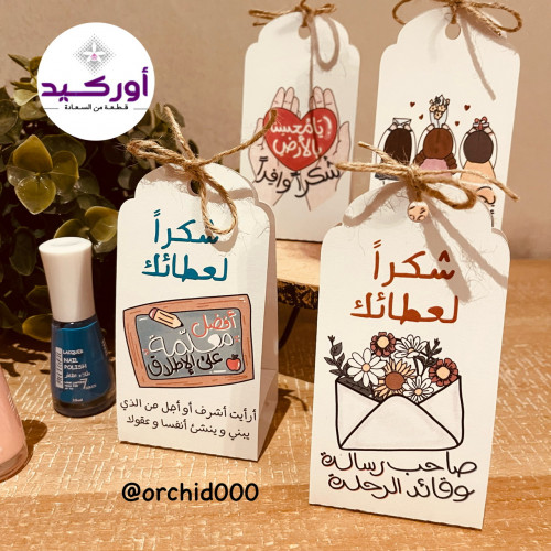 توزيعات مناكير (معلمة )