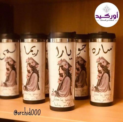 مق حافظ للحرارة مع الطباعة