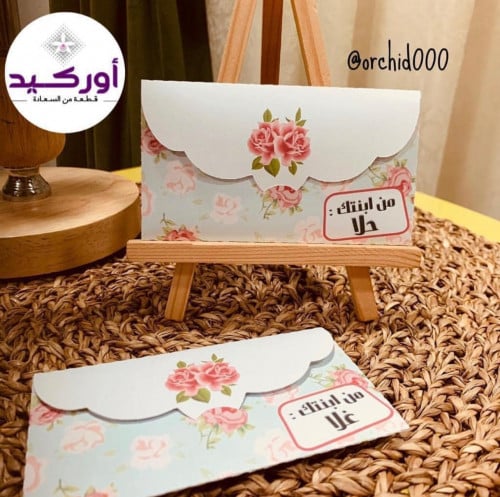 6 ظروف مواجيب مورّد