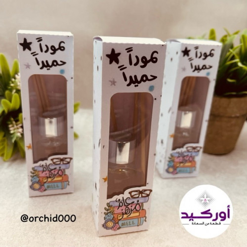 توزيعات فواحة