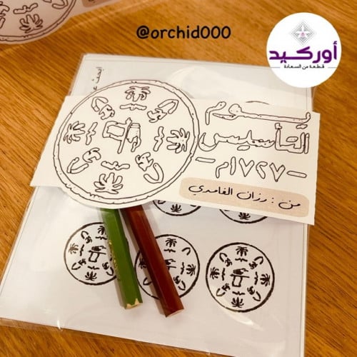 توزيعات مغلف الأنشطة للأطفال