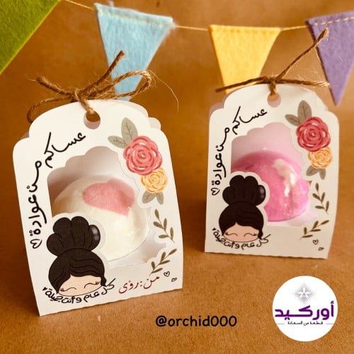 توزيعات باث بومب