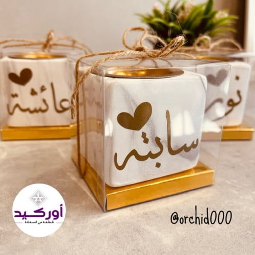 ميني مبخرة بالاسم
