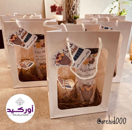 هدية معلم ومعلمة