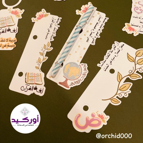 6 كروت لتوزيعات الأقلام