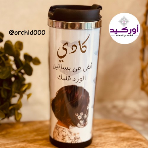 كوب أنقى من بساتين الورد