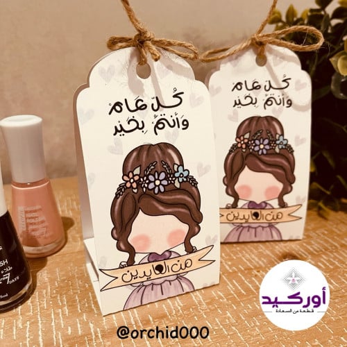 توزيعات مناكير