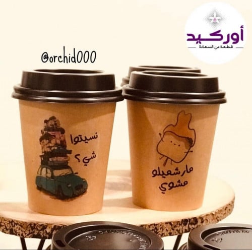 12 كوب ورقي بني 9 انز مع 12 غطاء
