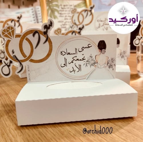 6 ميني مناديل