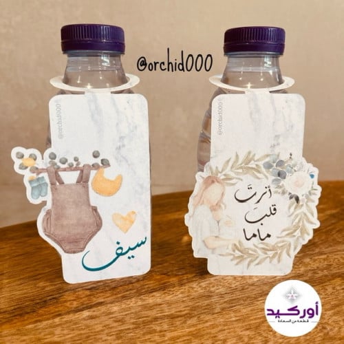 12 تاق ماء مولود