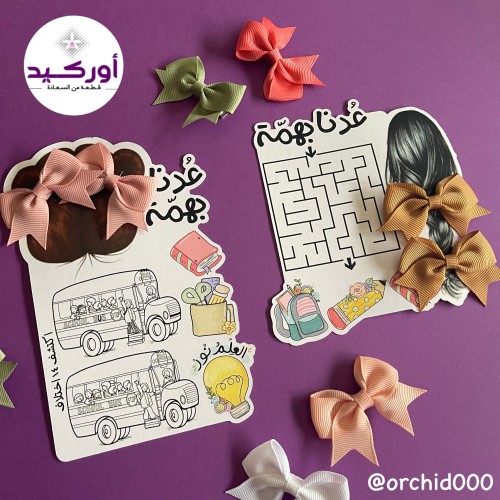 توزيعات فيونكات الشعر