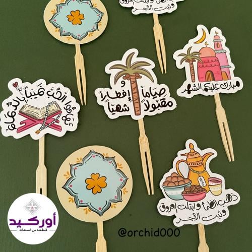 12 تغريسة للحلا و الموالح