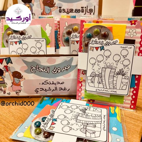 توزيعات التلوين ثلاثي الأبعاد