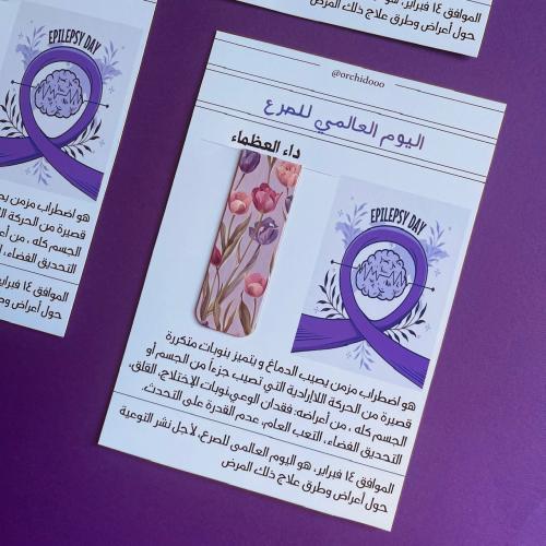 توزيعات جريدة بثيم حسب الطلب