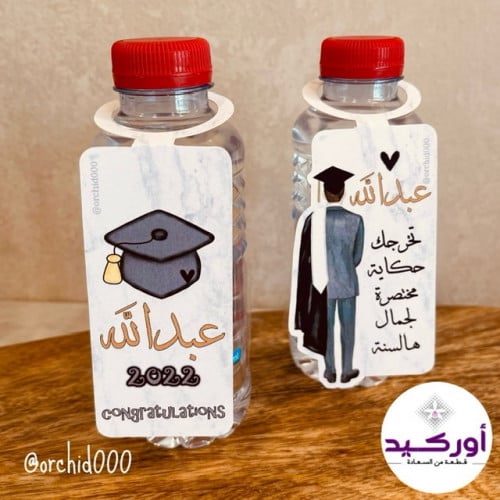 12 تاق تخرج ولادي