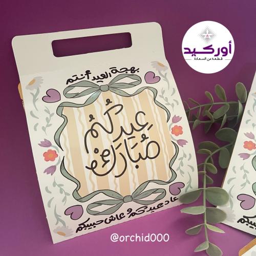 ظرف قهوة مختصة