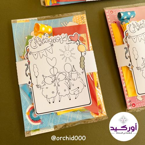 توزيعات التلوين الثلاثي الأبعاد ( عيد الأضحى )