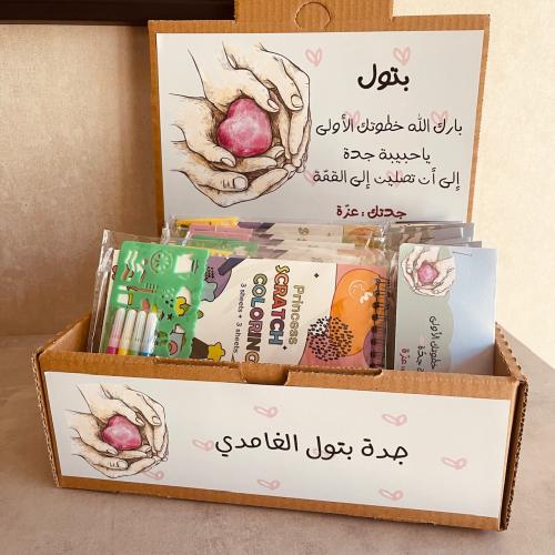 صندوق توزيعات بثيم حسب طلبك