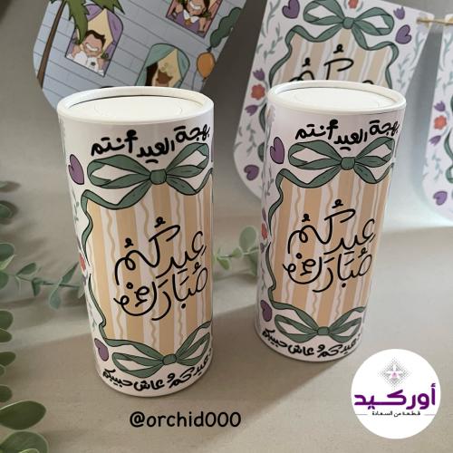 منديل اسطواني بثيم عيد