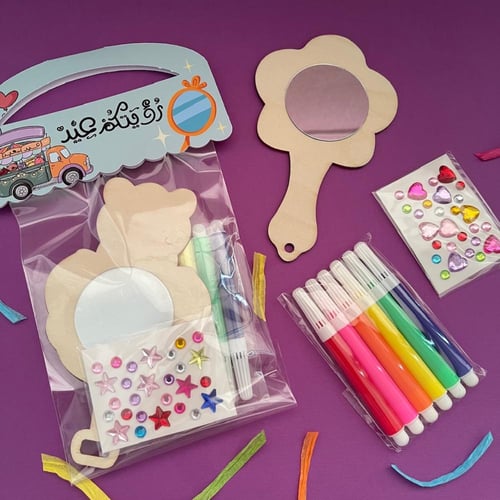 نشاط تزيين المرايا