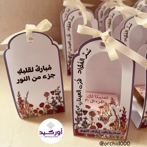 توزيعة هرمية ( شوكليت مغلفة)