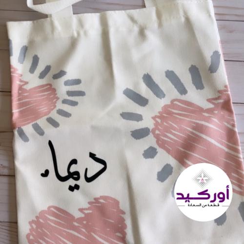 توت باق قماشي
