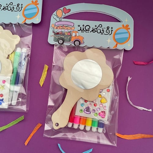 نشاط تزيين المرايا