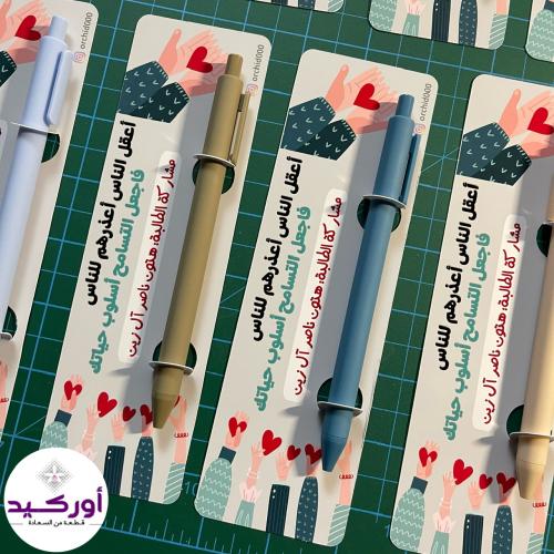 توزيعات أقلام حبر بتصميم حسب الطلب