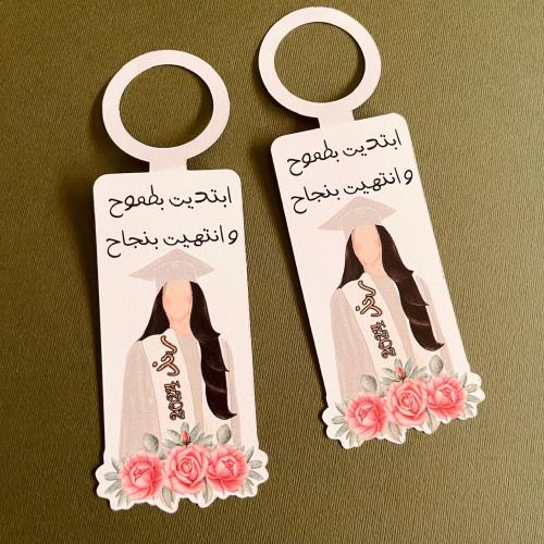 12 تاق للماء و العصيرات ( تخرج )