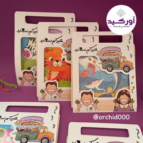 توزيعة البازل الخشبي
