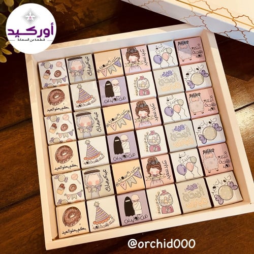 صندوق 25 قطعة شوكليت العيد