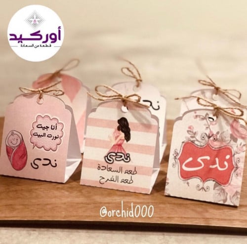 12 توزيعات هرمية مولودة