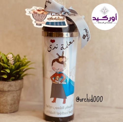 كوب حافظ للحرارة