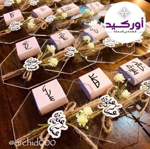 توزيعات اكريليك شوكليت بالاسم