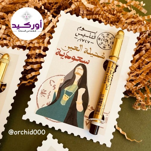 توزيعات الكحل