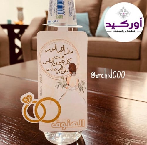 12 تاق زواج وخطوبة