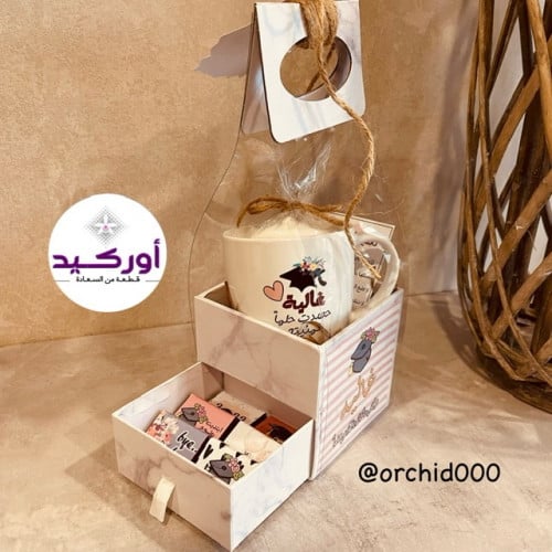 هدية صندوق تخرج بدرج