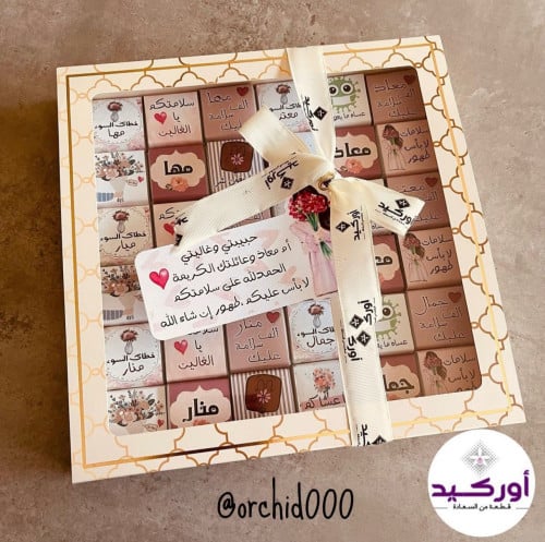 صندوق كبير طهور لا بأس
