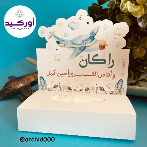 6 ميني مناديل