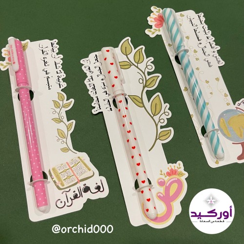 توزيعات الأقلام