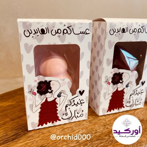 توزيعات ميني بيوتي بلندر