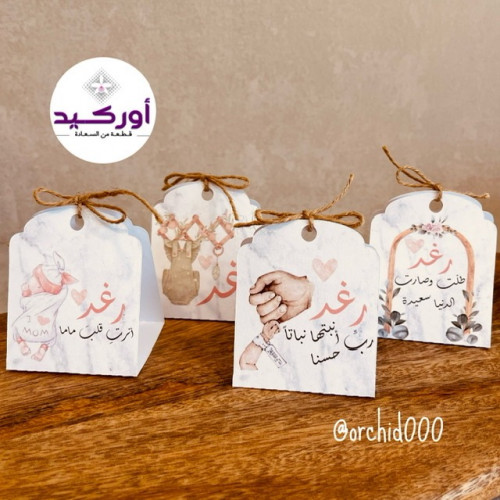 12 توزيعات هرمية