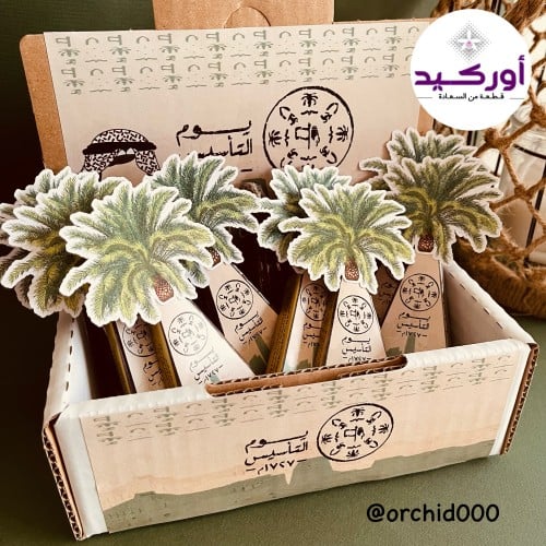 صندوق ١٥ توزيعة بسكوت